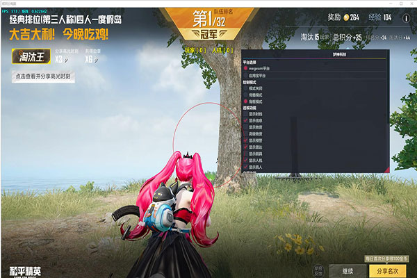 CF磊磊辅助id软件效果